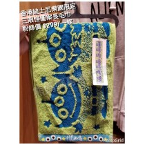香港迪士尼樂園限定 三眼怪圖案長毛巾